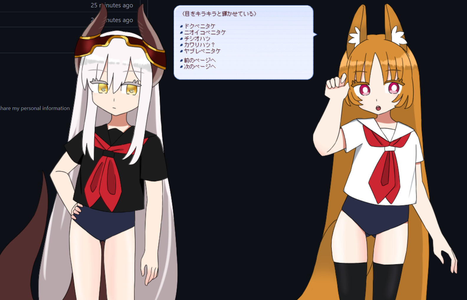 ｶﾅﾄﾞﾒｻﾝプレビュー